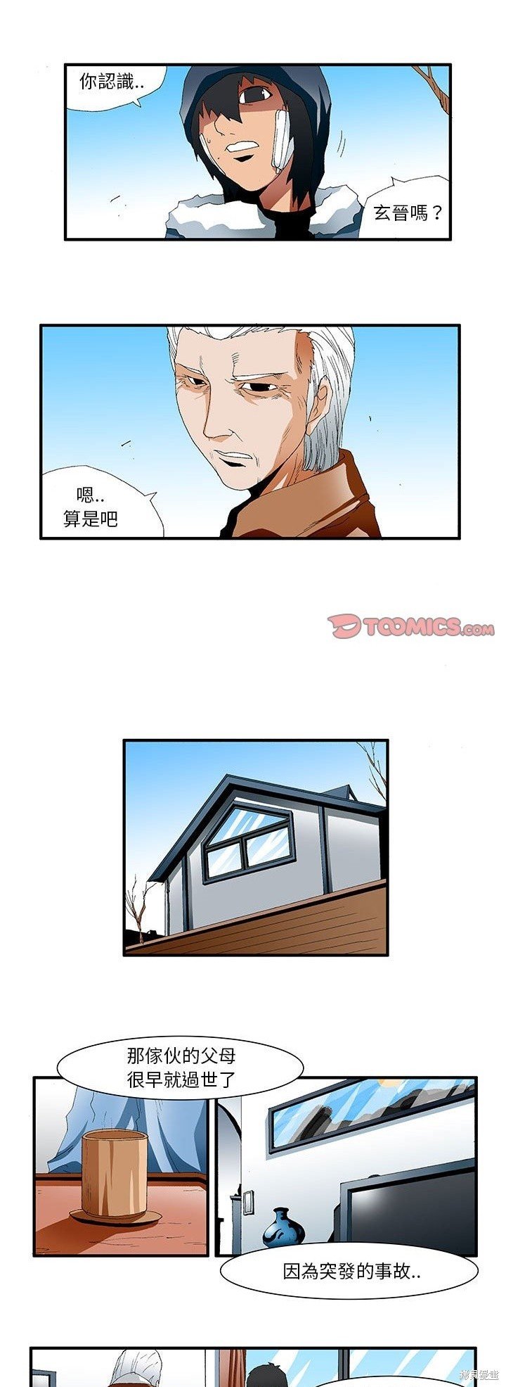 第42话