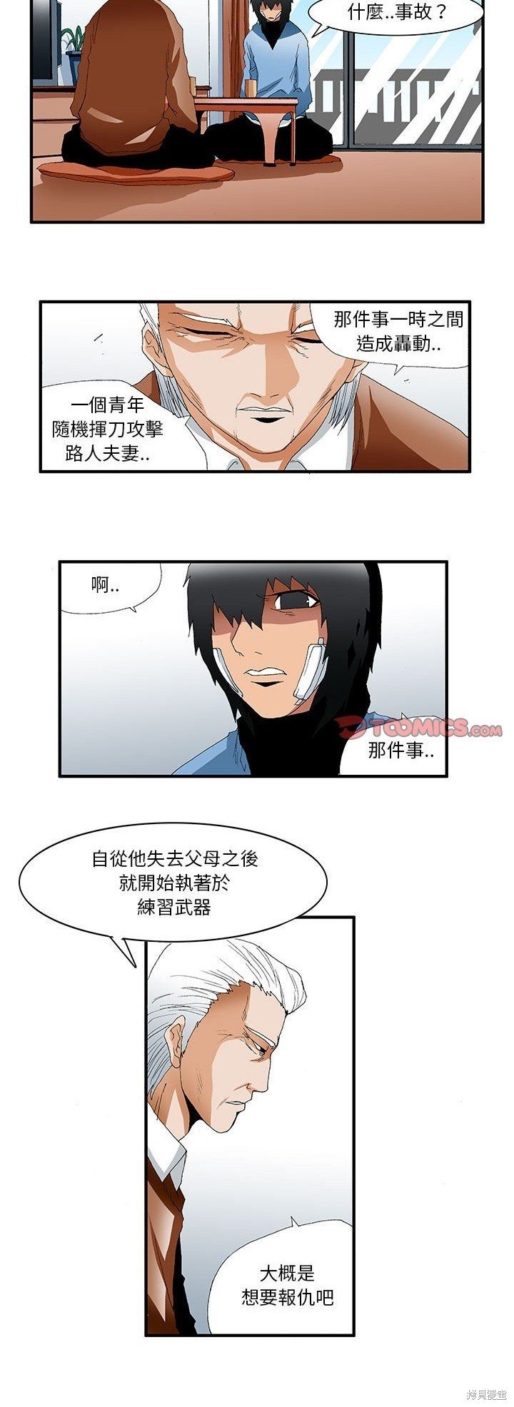 第42话