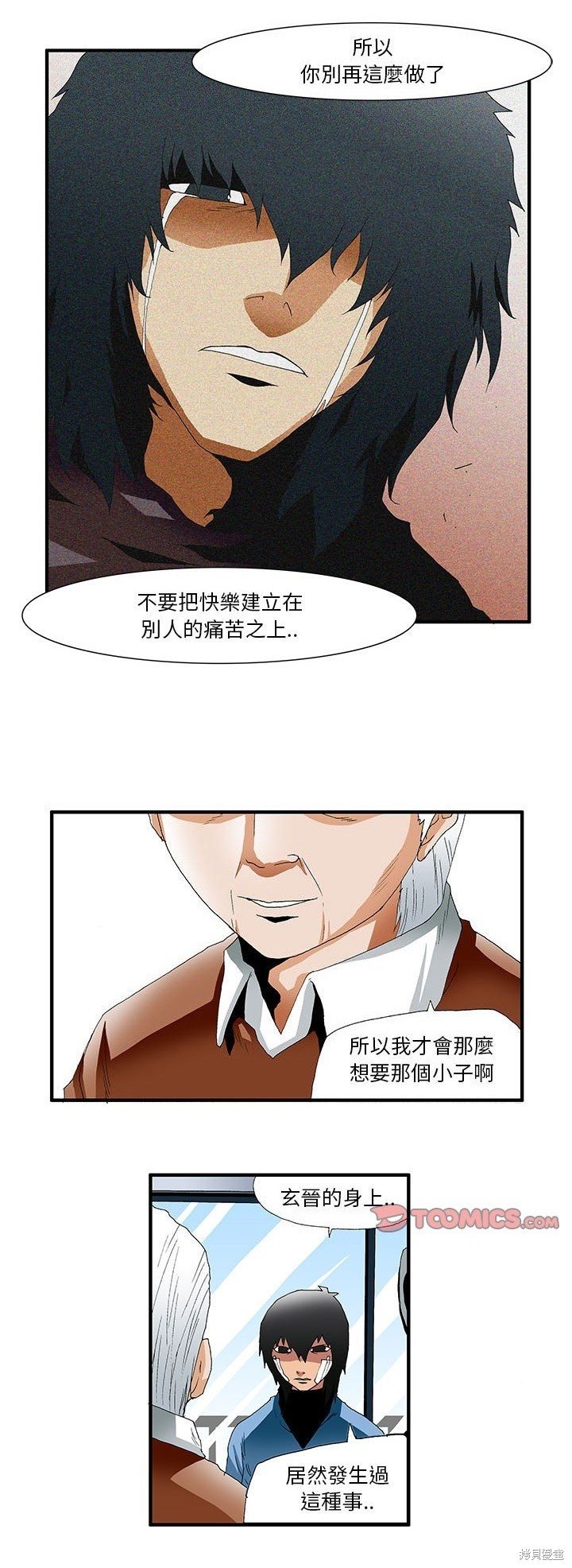 第42话