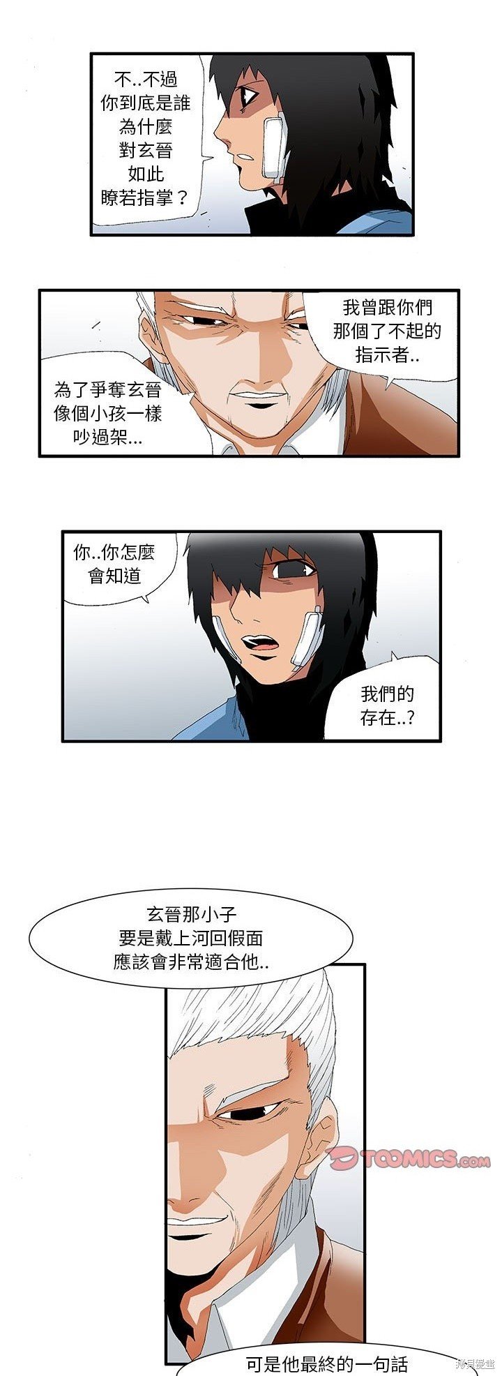第42话