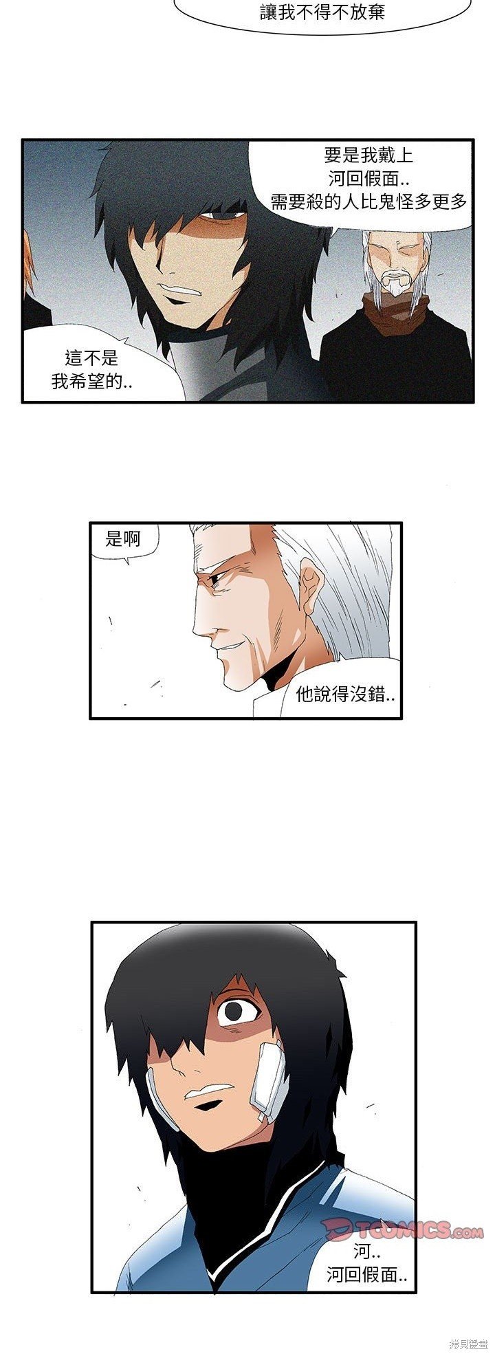 第42话
