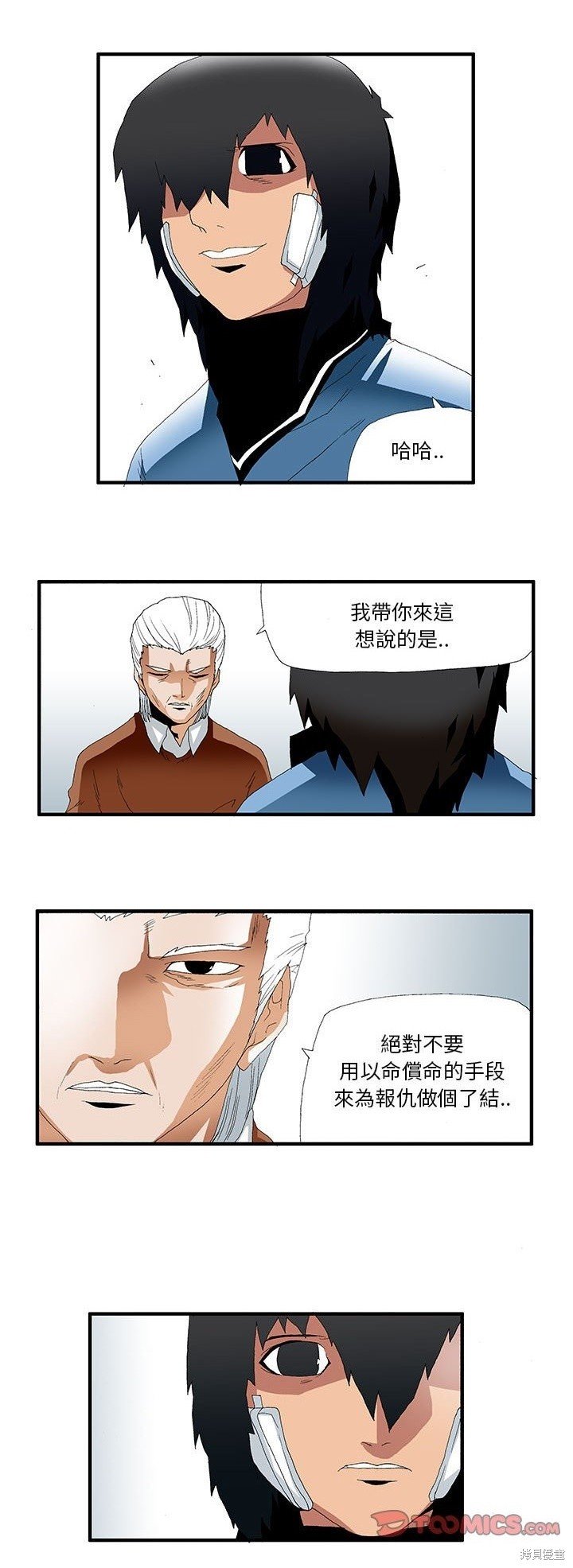 第42话