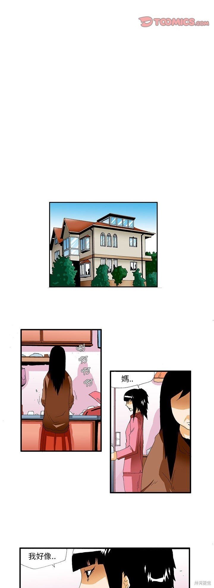 第42话