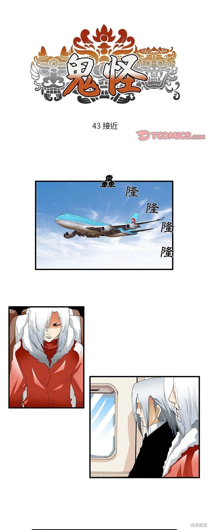 第43话