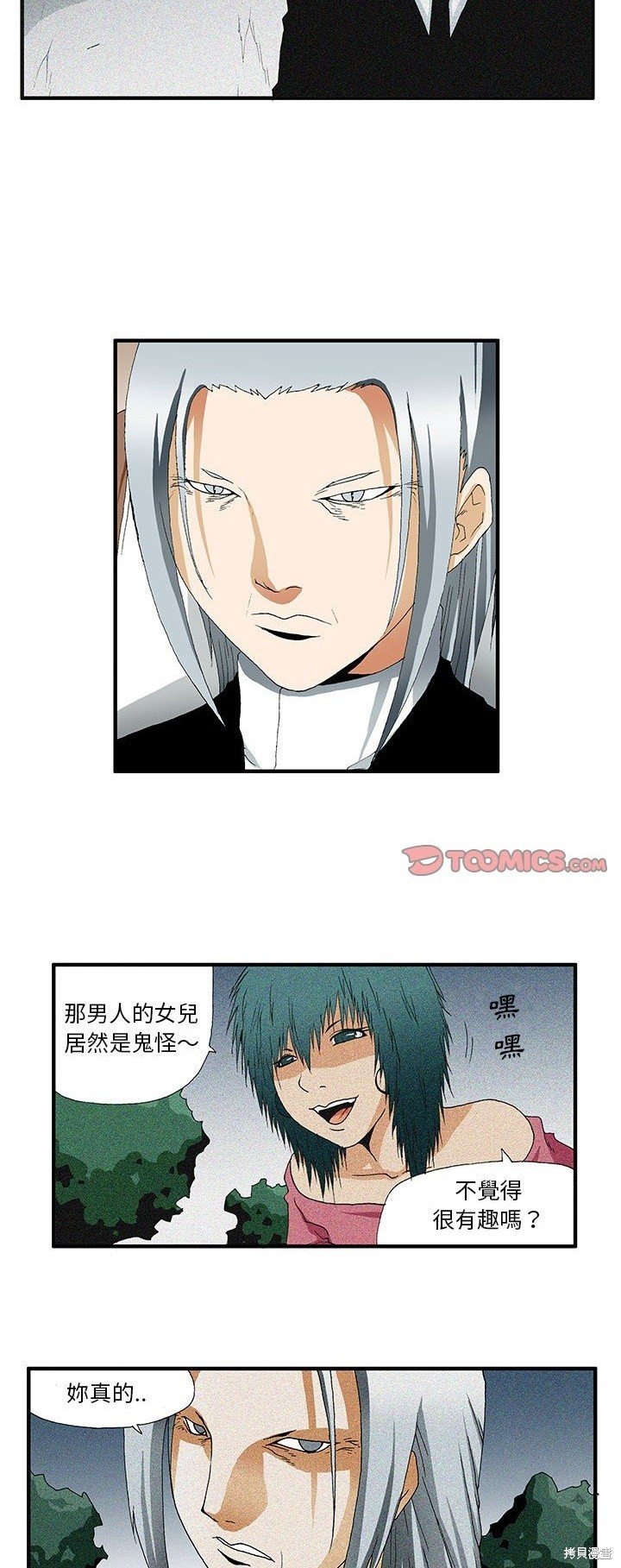 第43话