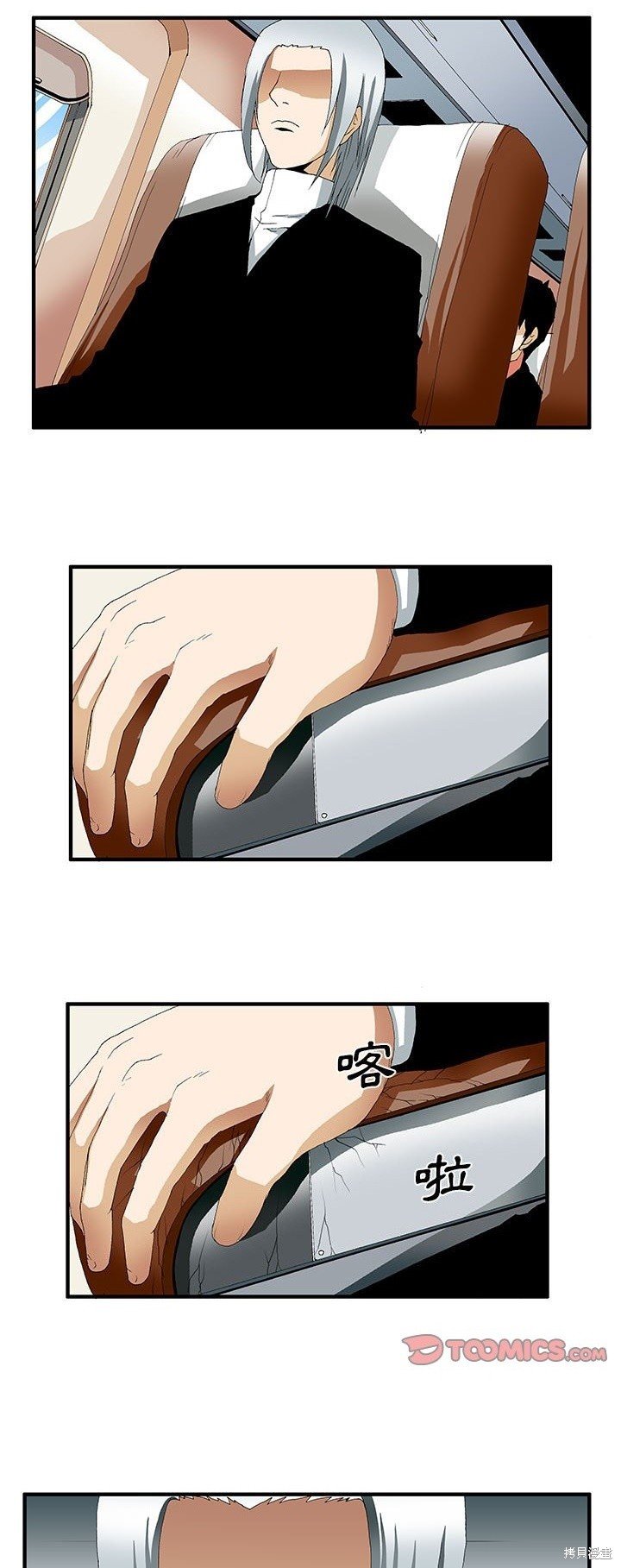第43话