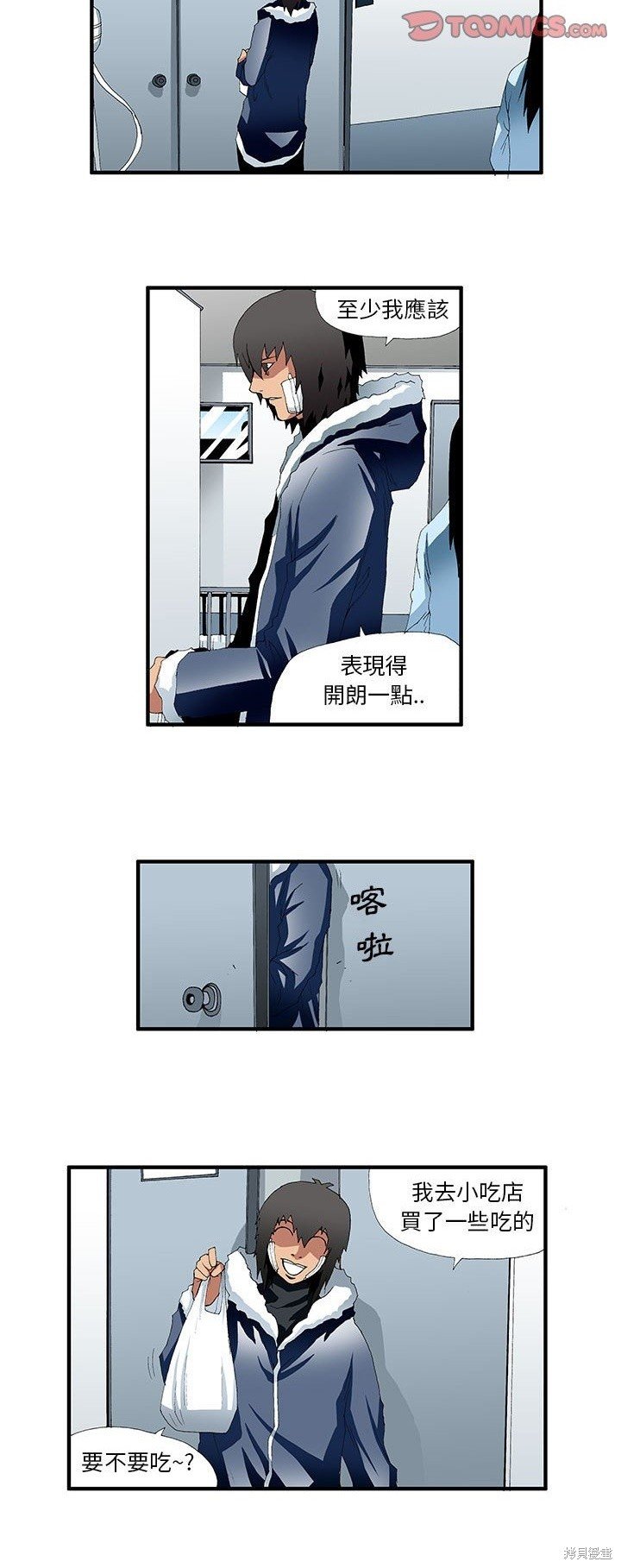 第43话