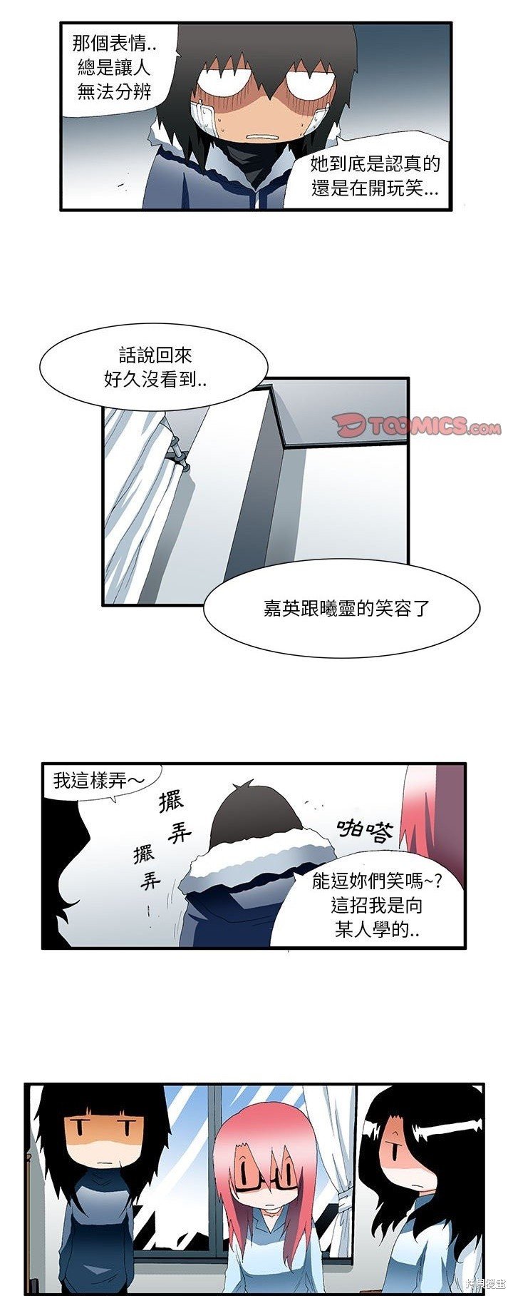 第43话