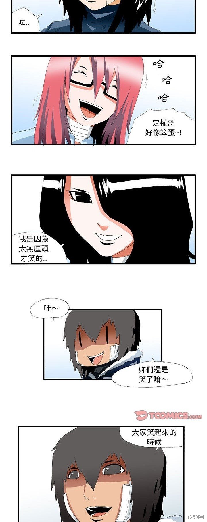 第43话