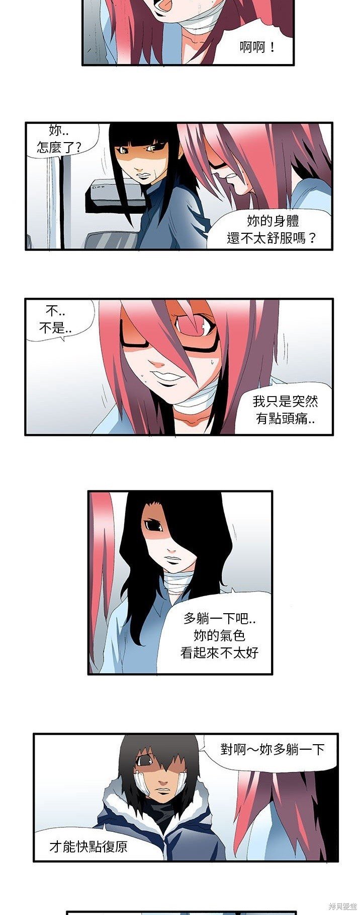 第43话