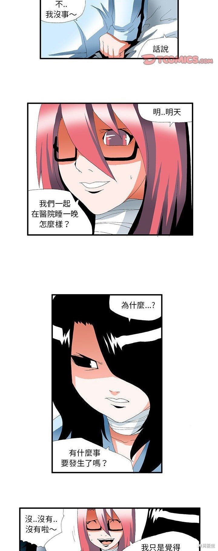 第43话