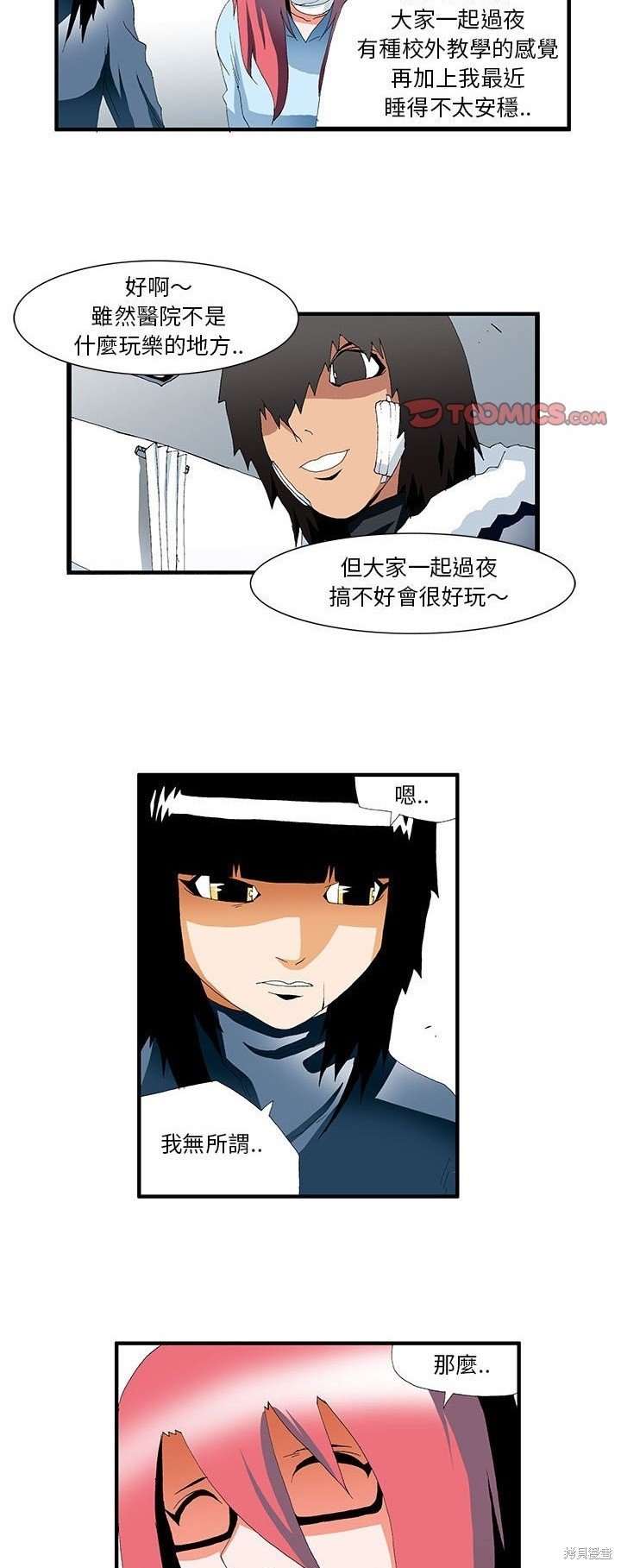 第43话