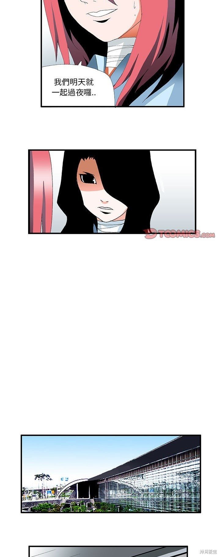 第43话
