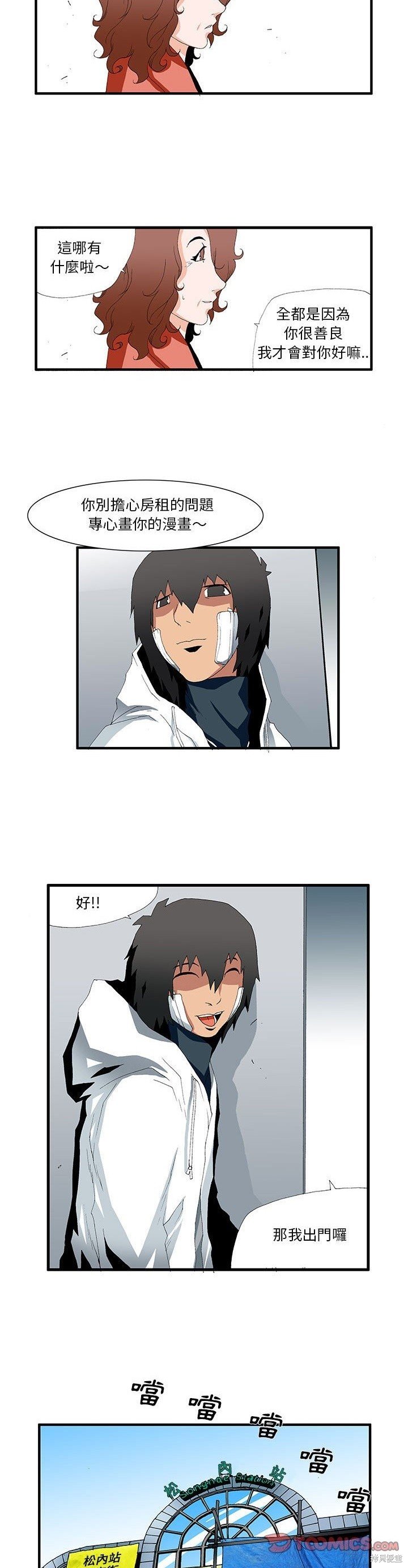 第44话