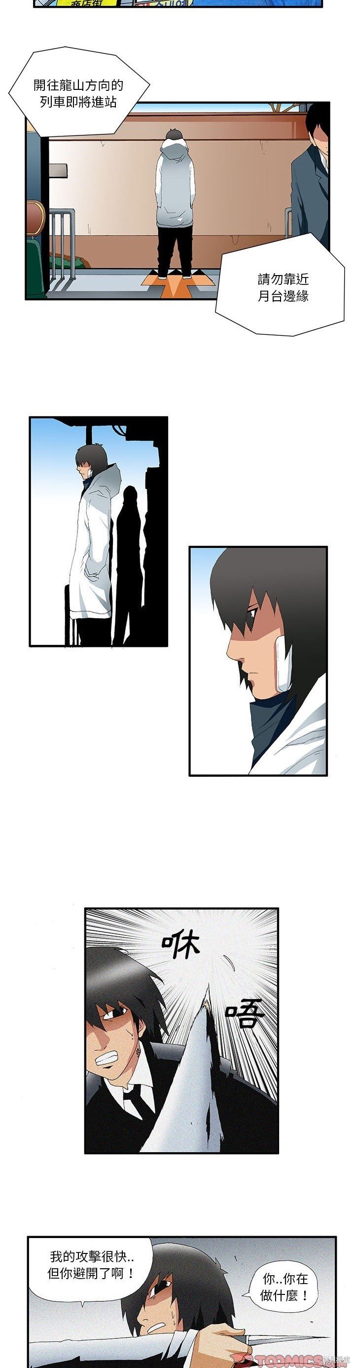 第44话