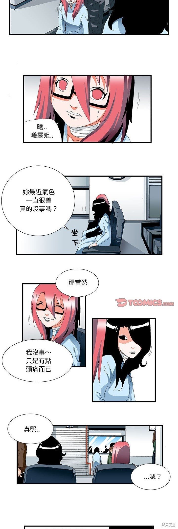 第45话