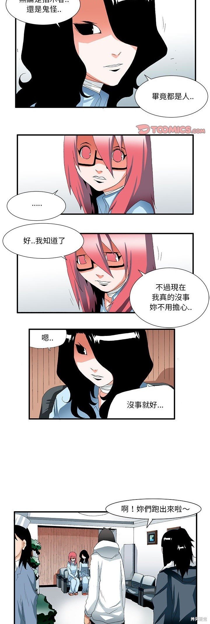 第45话
