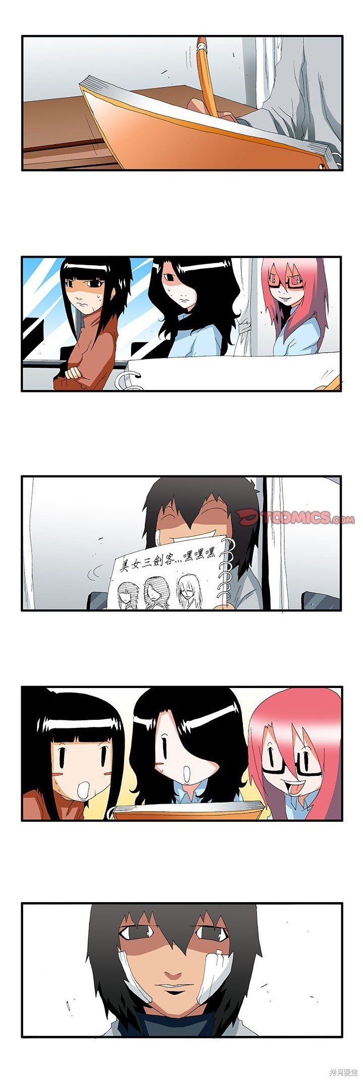 第45话
