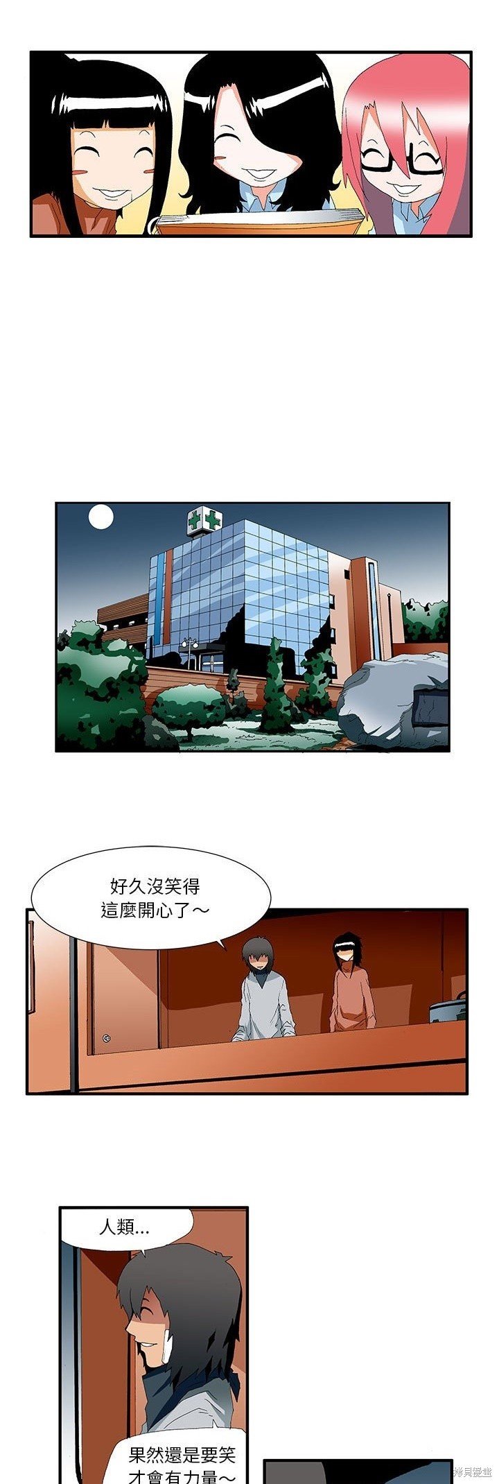 第45话
