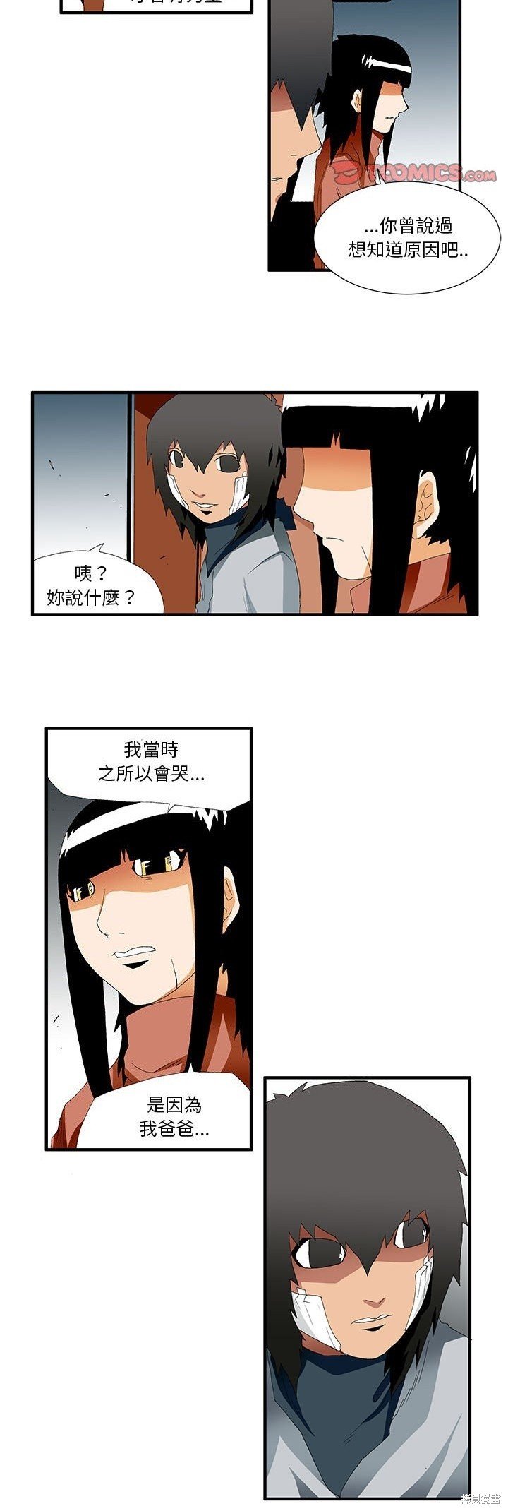 第45话