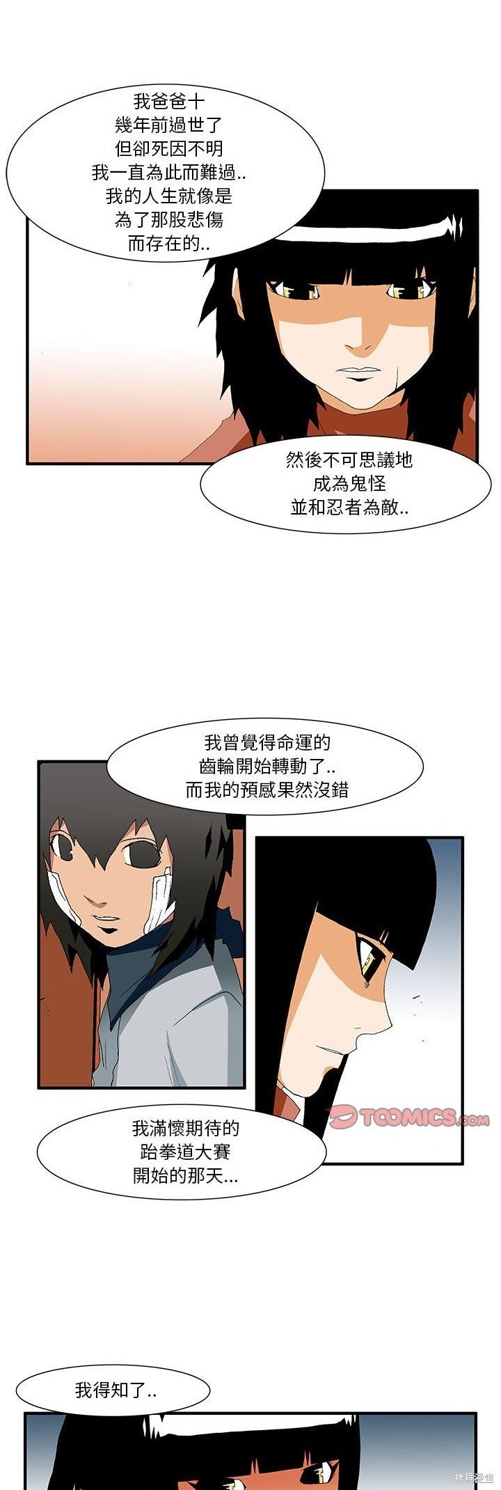 第45话