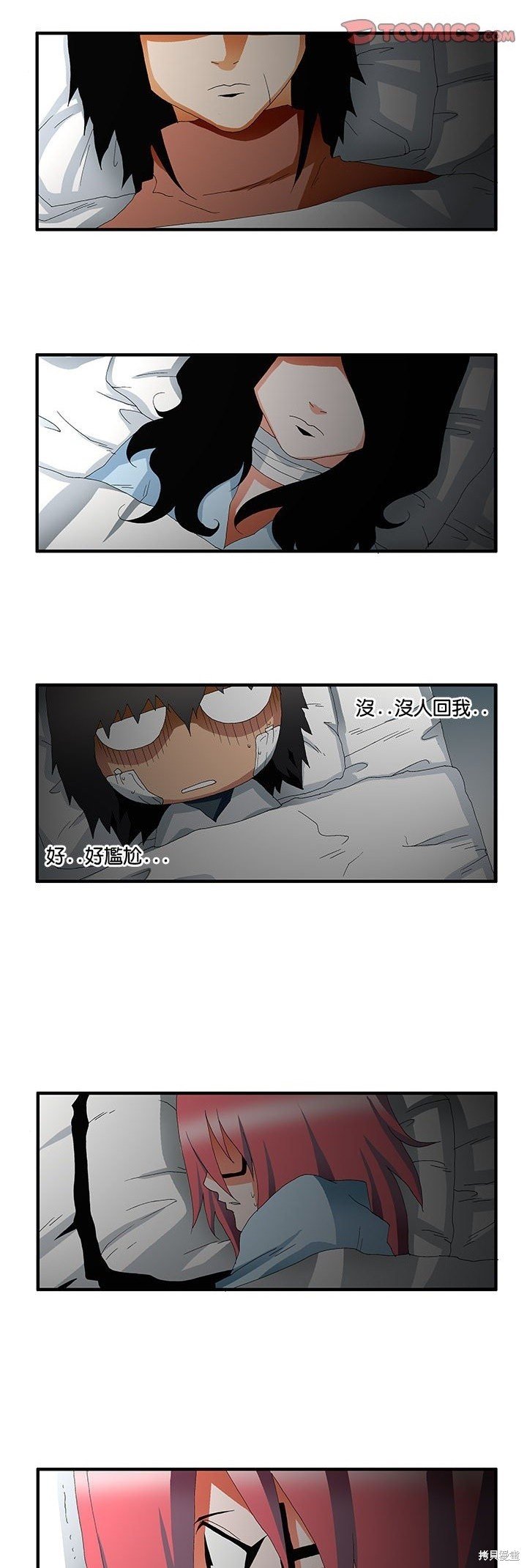 第45话