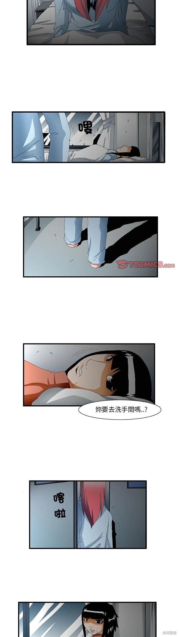 第46话