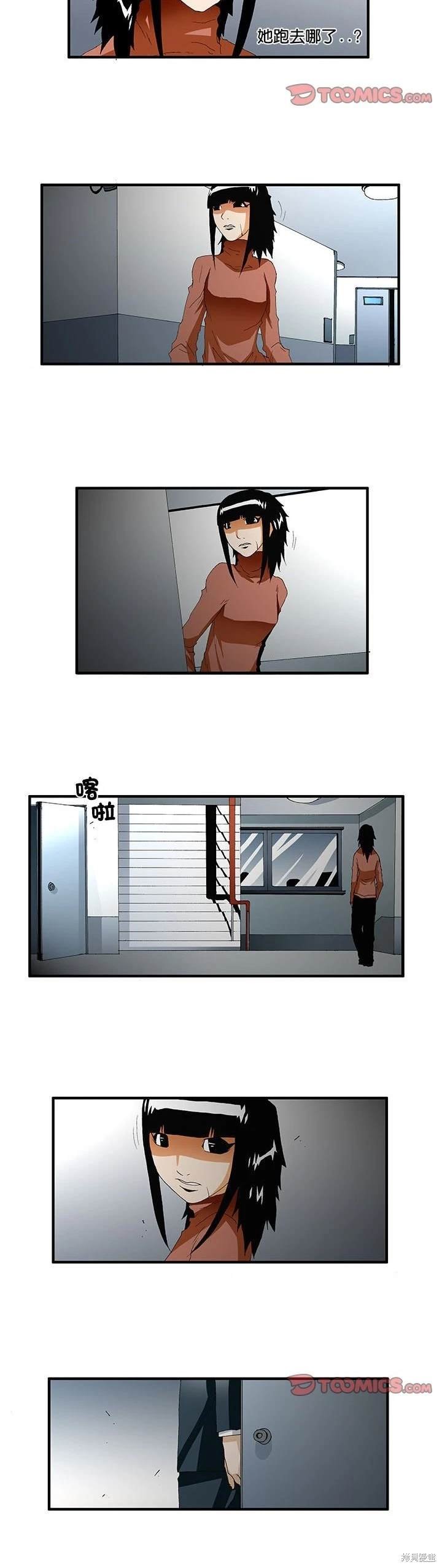第46话