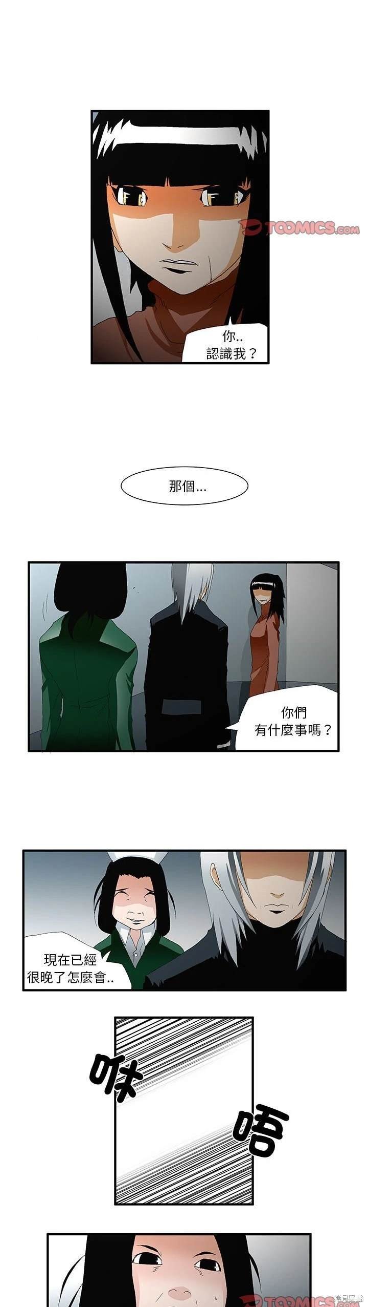 第46话