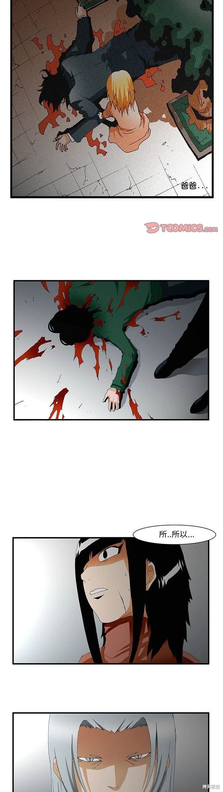 第46话
