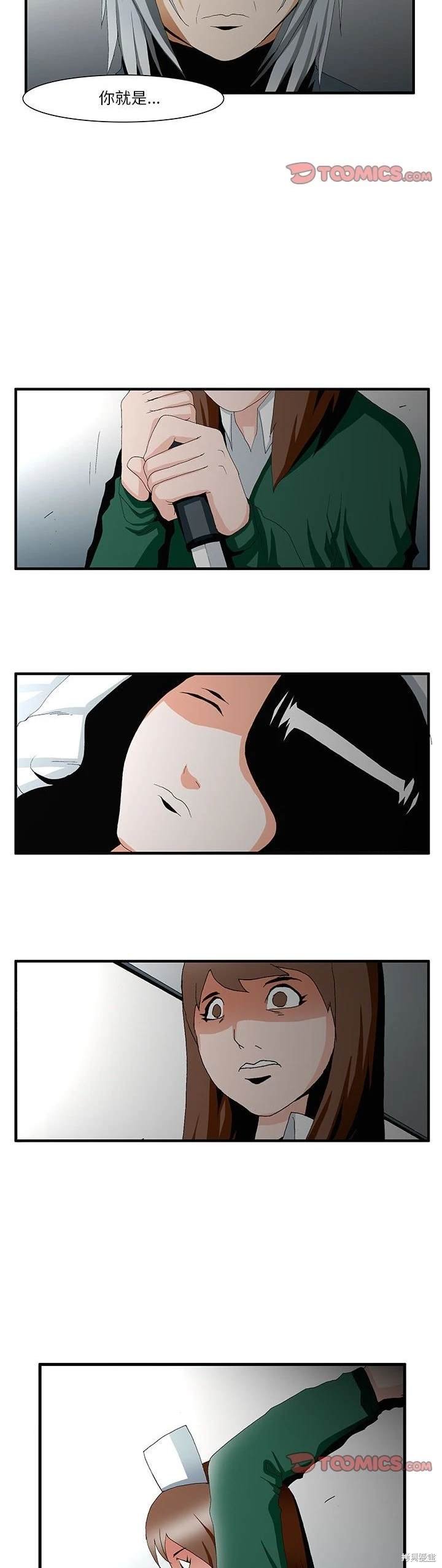 第46话