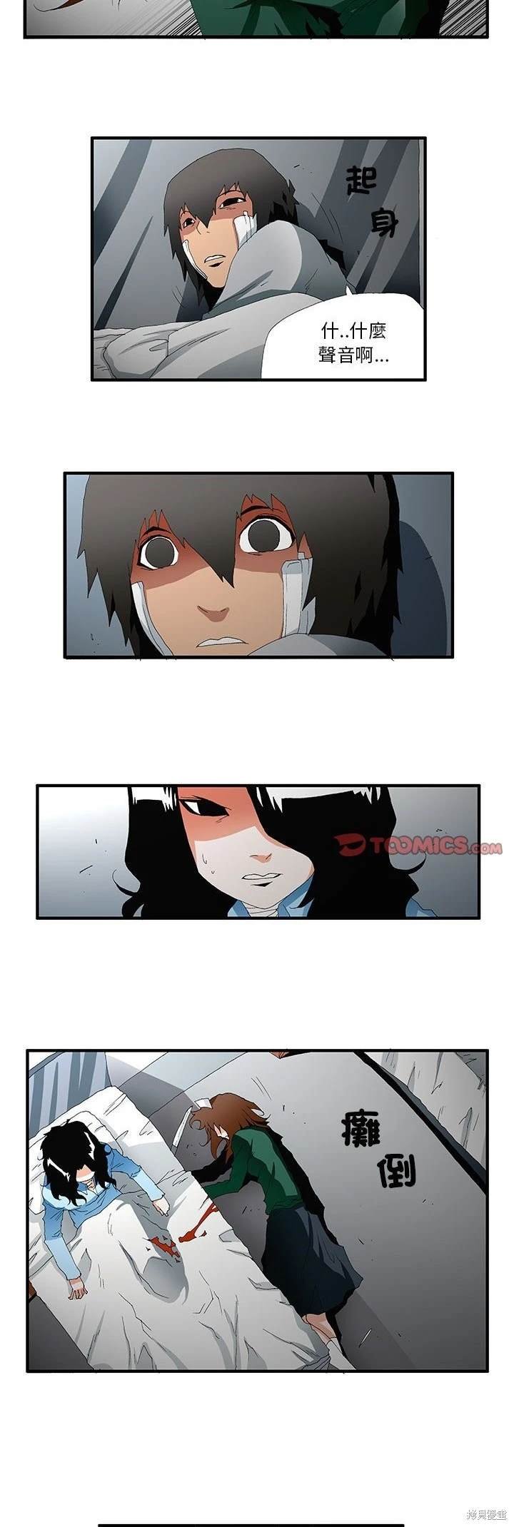 第47话