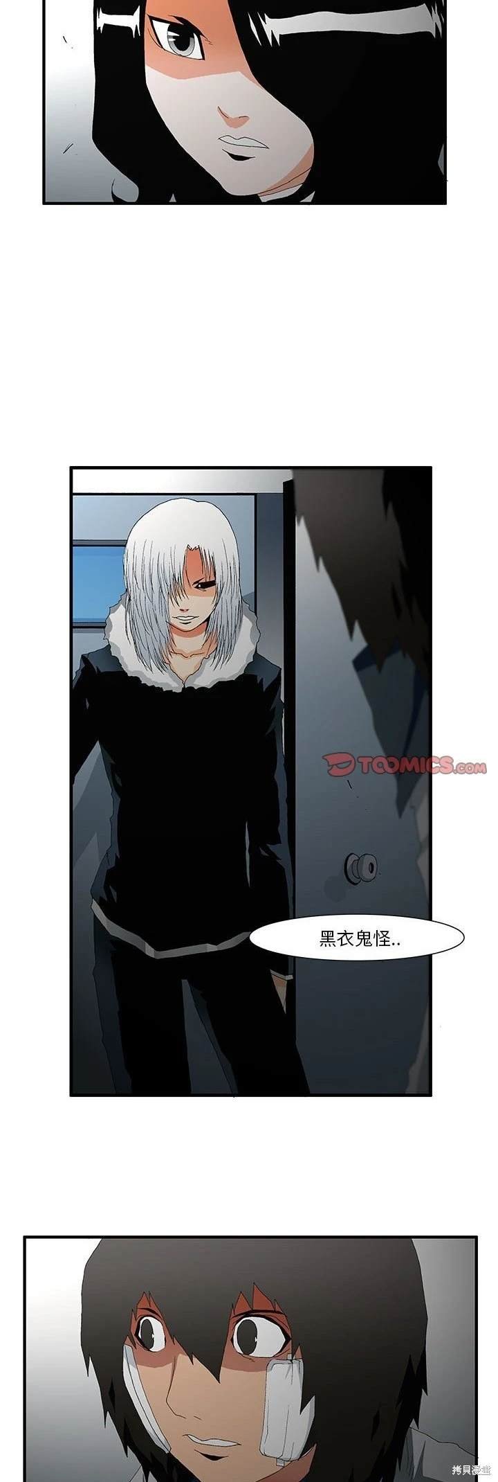 第47话