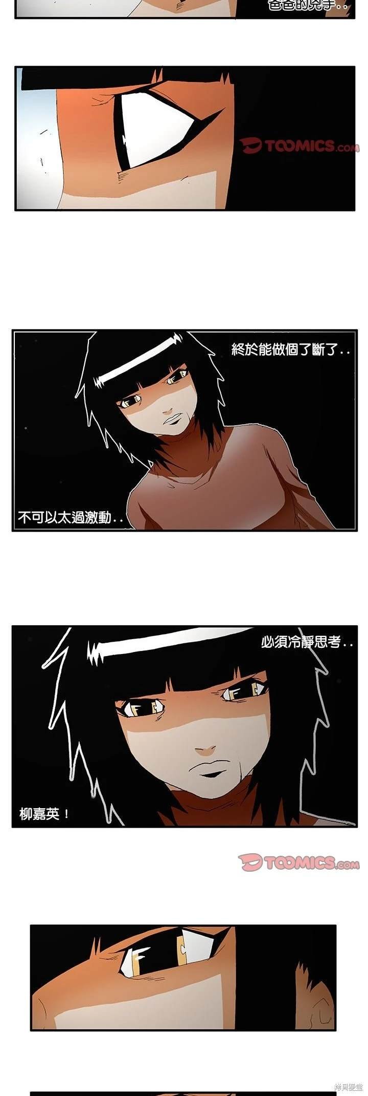 第47话