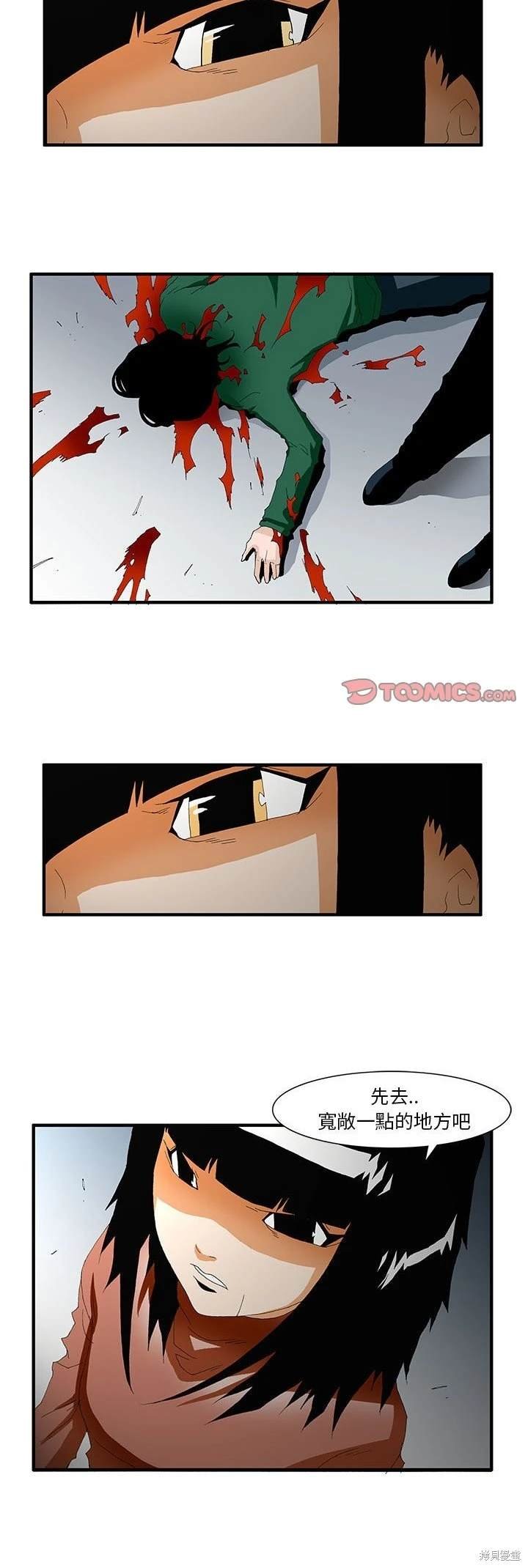 第47话