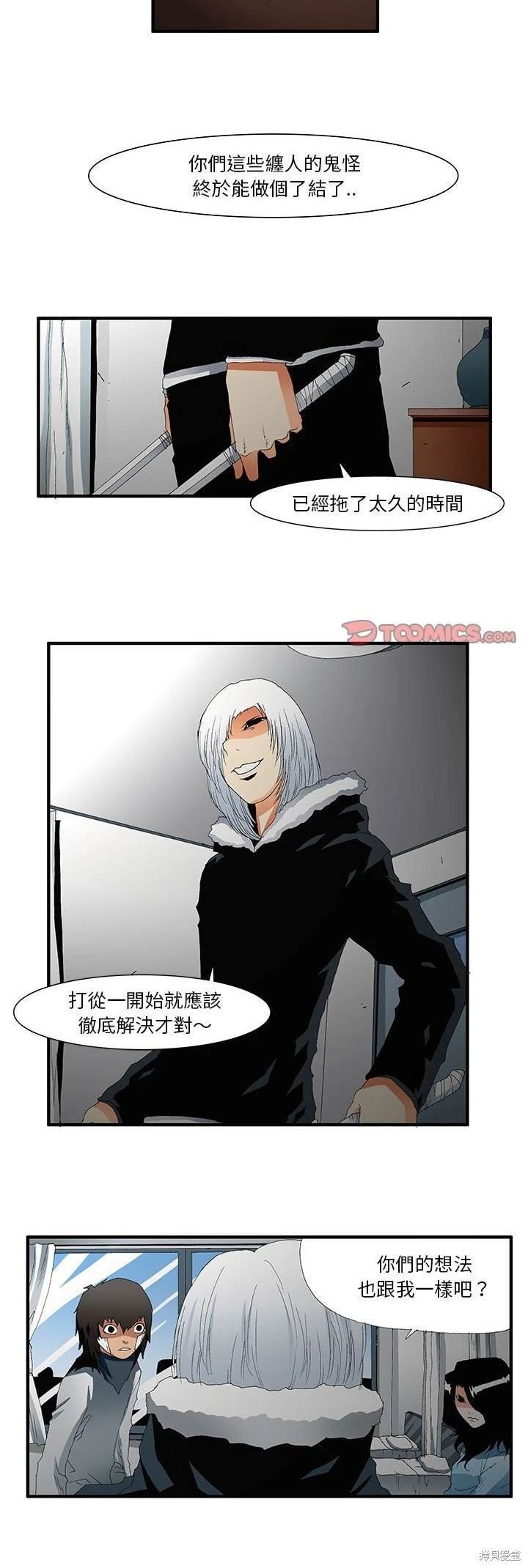 第47话