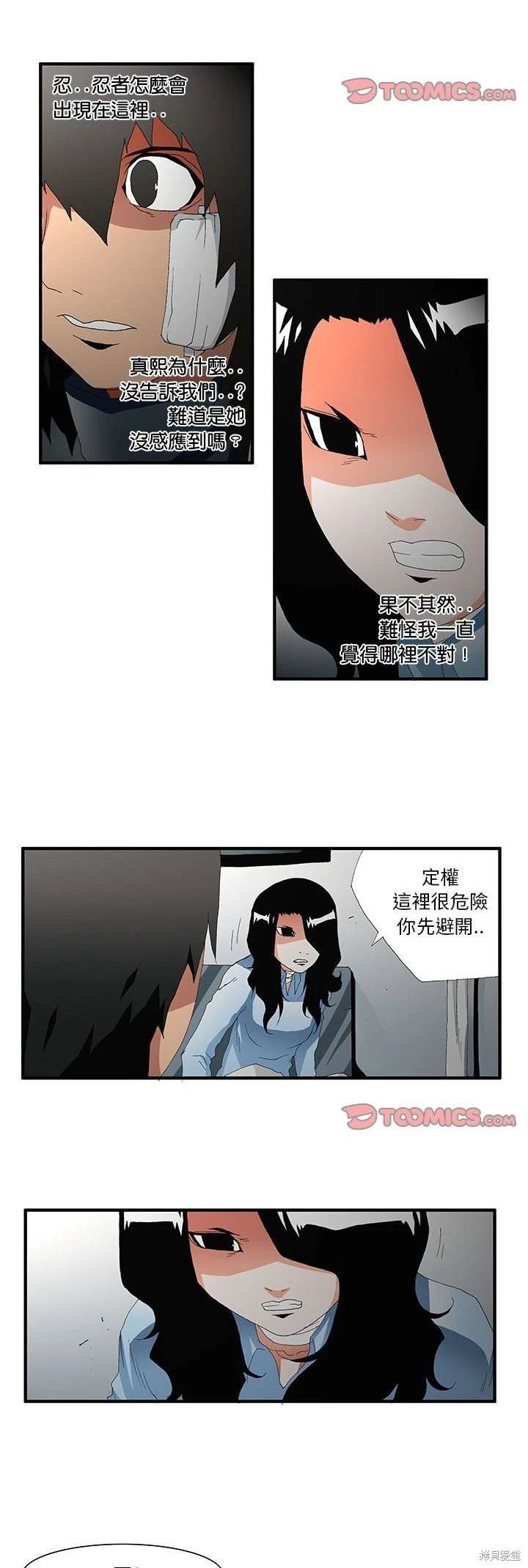 第47话