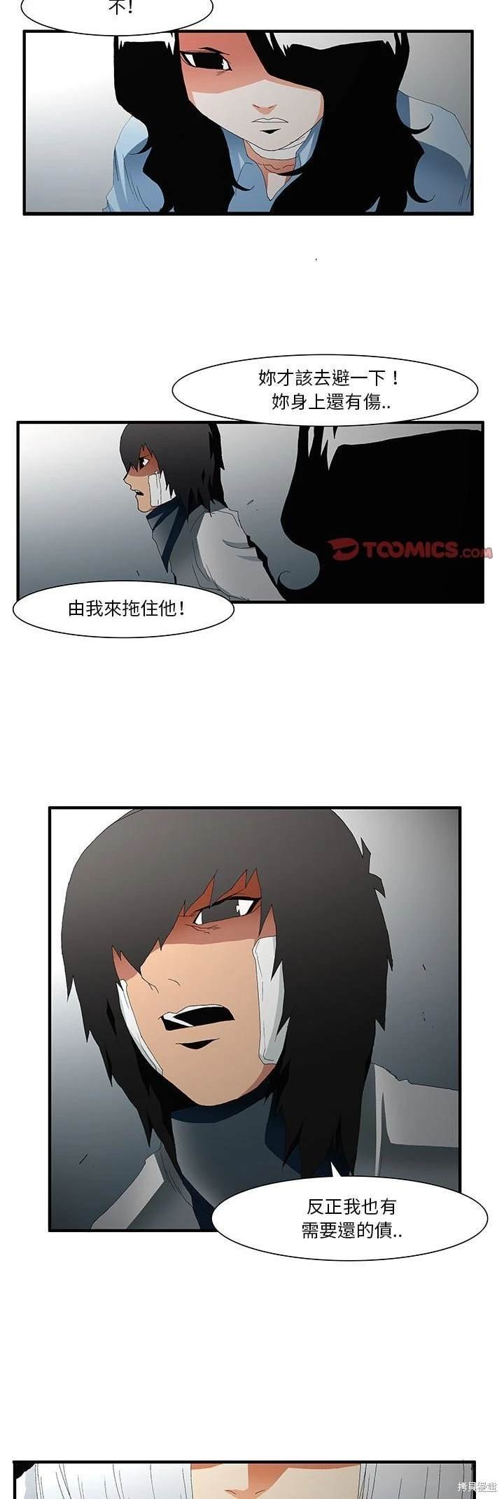 第47话