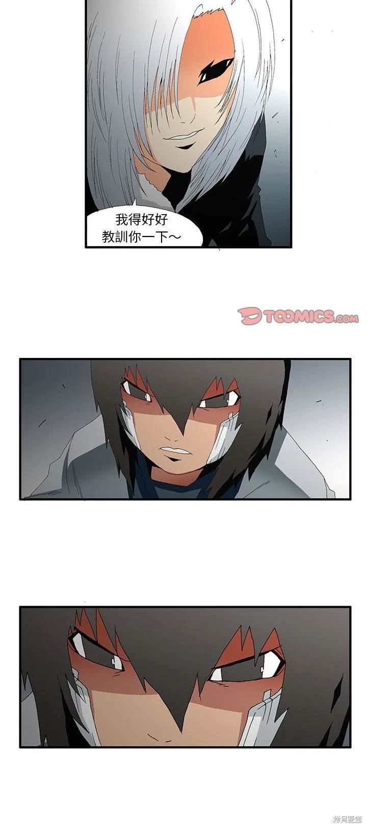 第48话