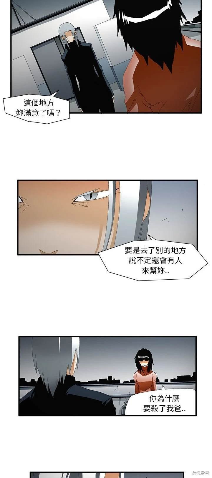 第48话