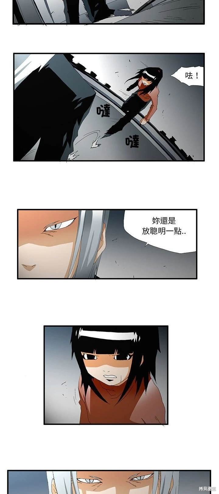 第48话