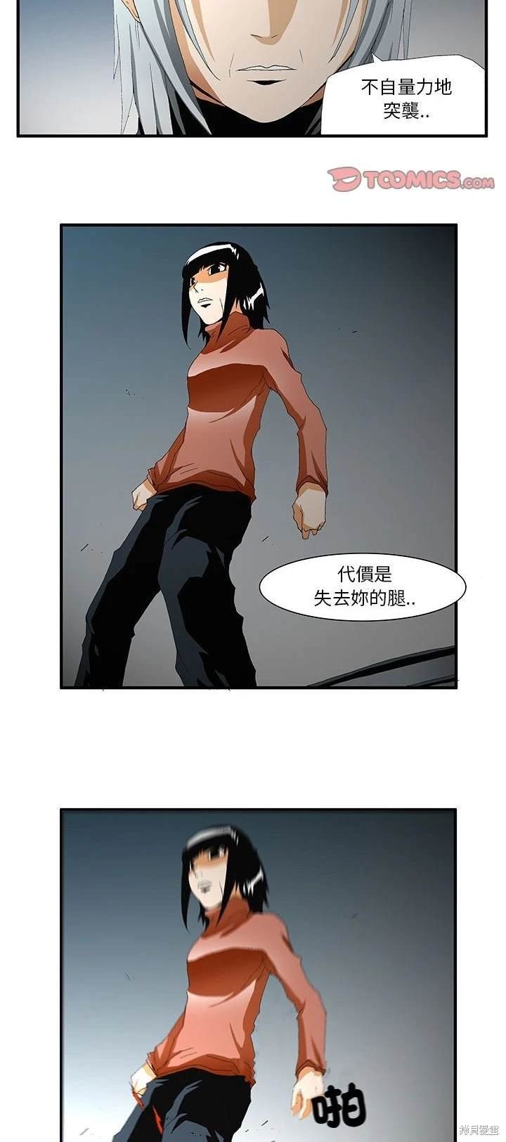 第48话