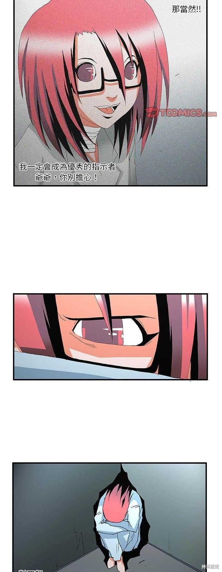 第49话