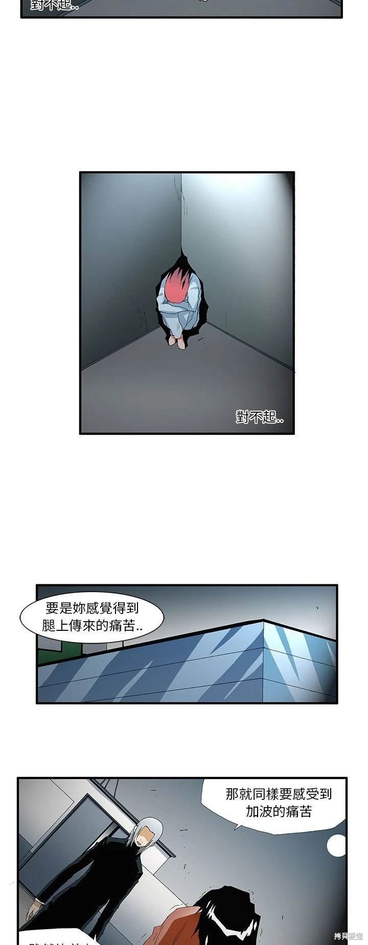 第49话