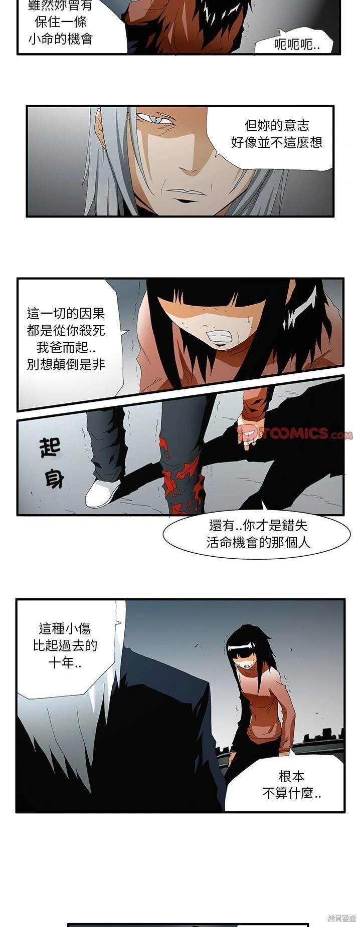 第49话