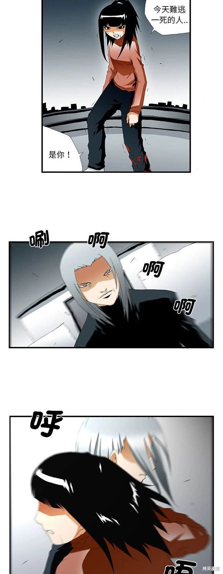 第49话