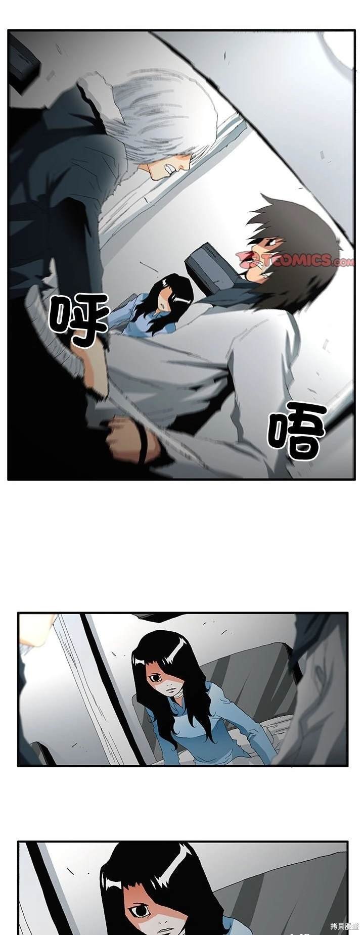 第49话