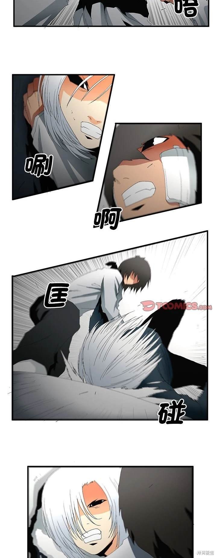 第49话