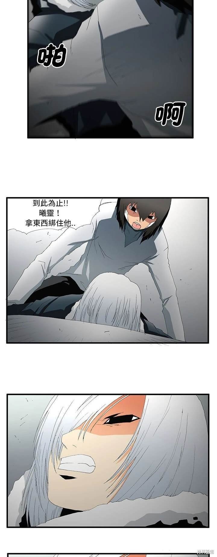 第49话