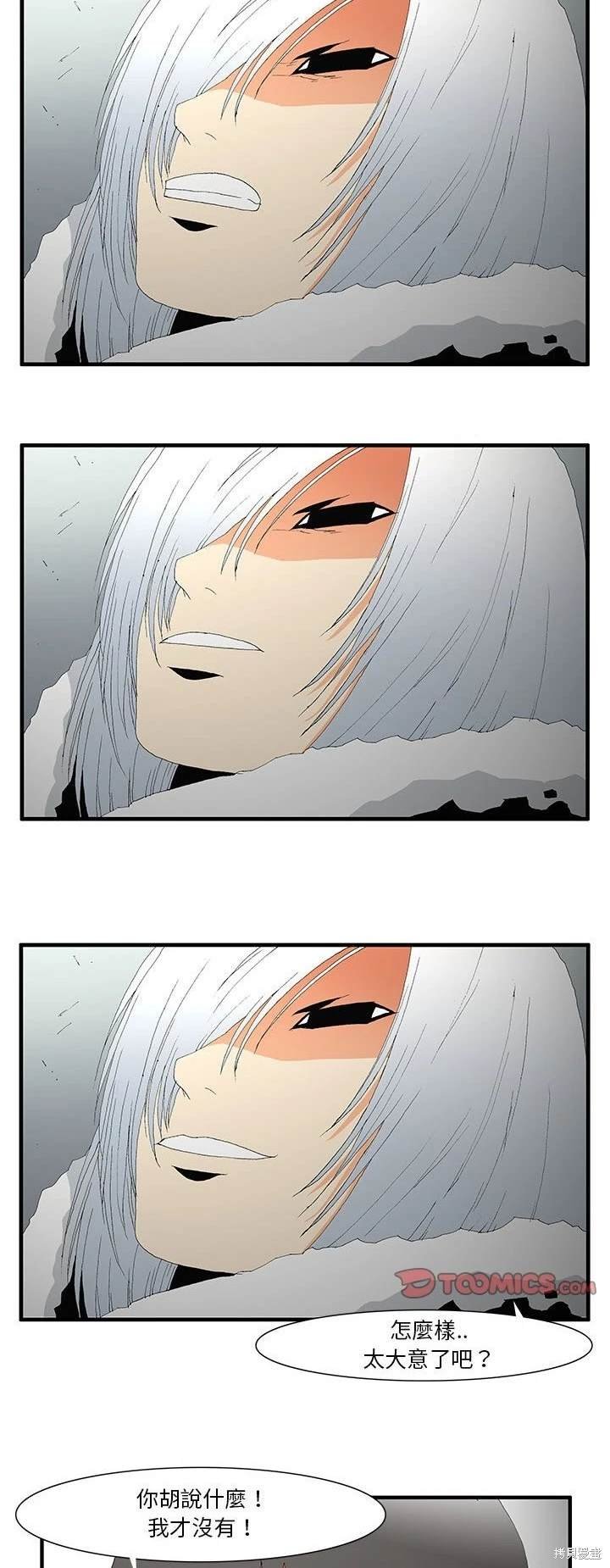 第49话